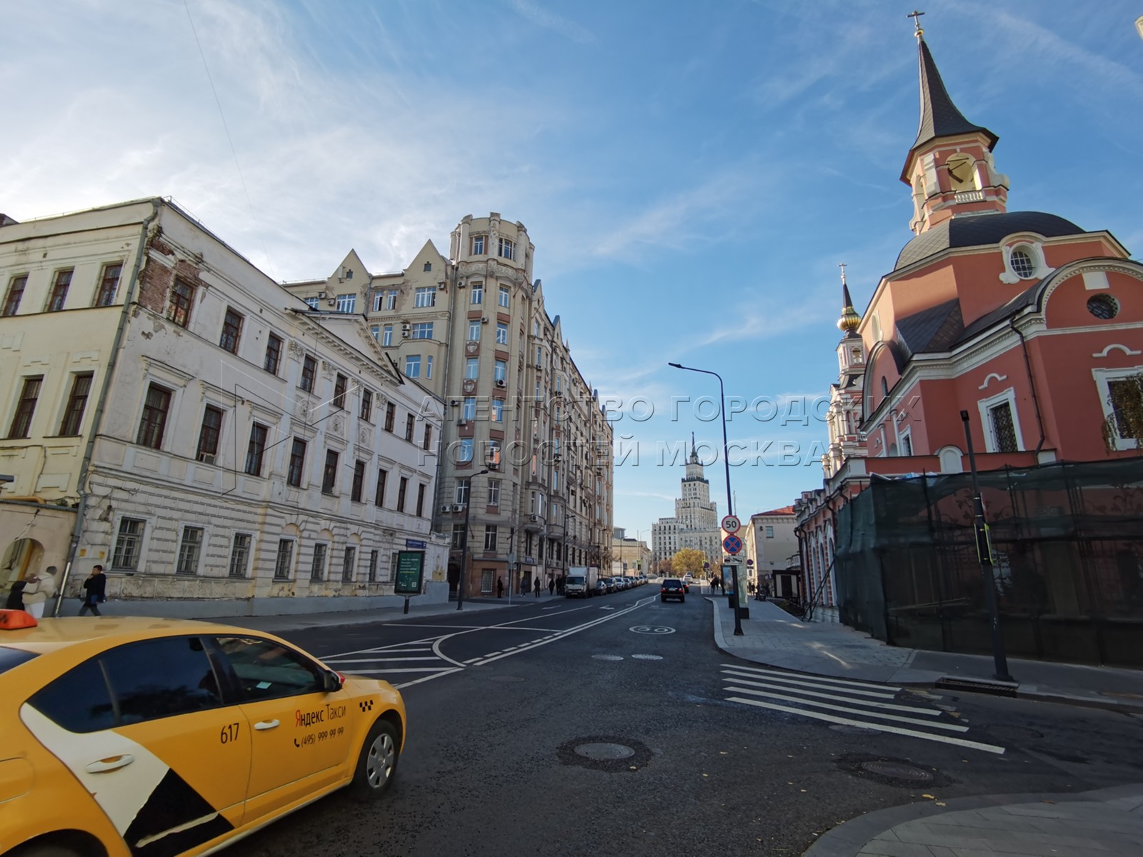 Агентство городских новостей «Москва» - Фотобанк