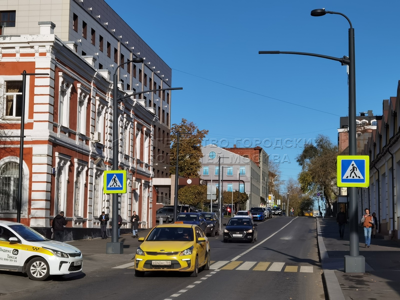 Агентство городских новостей «Москва» - Фотобанк