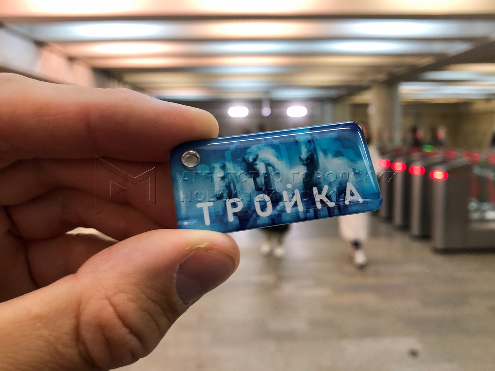 Карта тройка москва срок действия