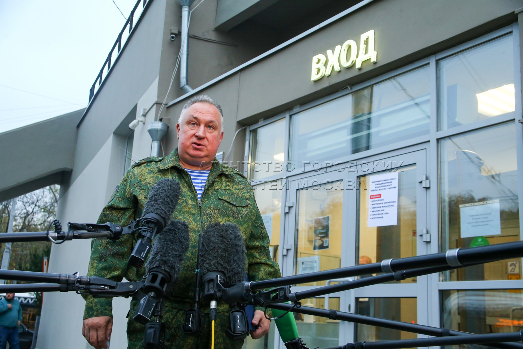 Московские военкомы. Тригилев Сергей Анатольевич. Тригилев Сергей Анатольевич военкомат. Военный комиссар. Военком Москвы.