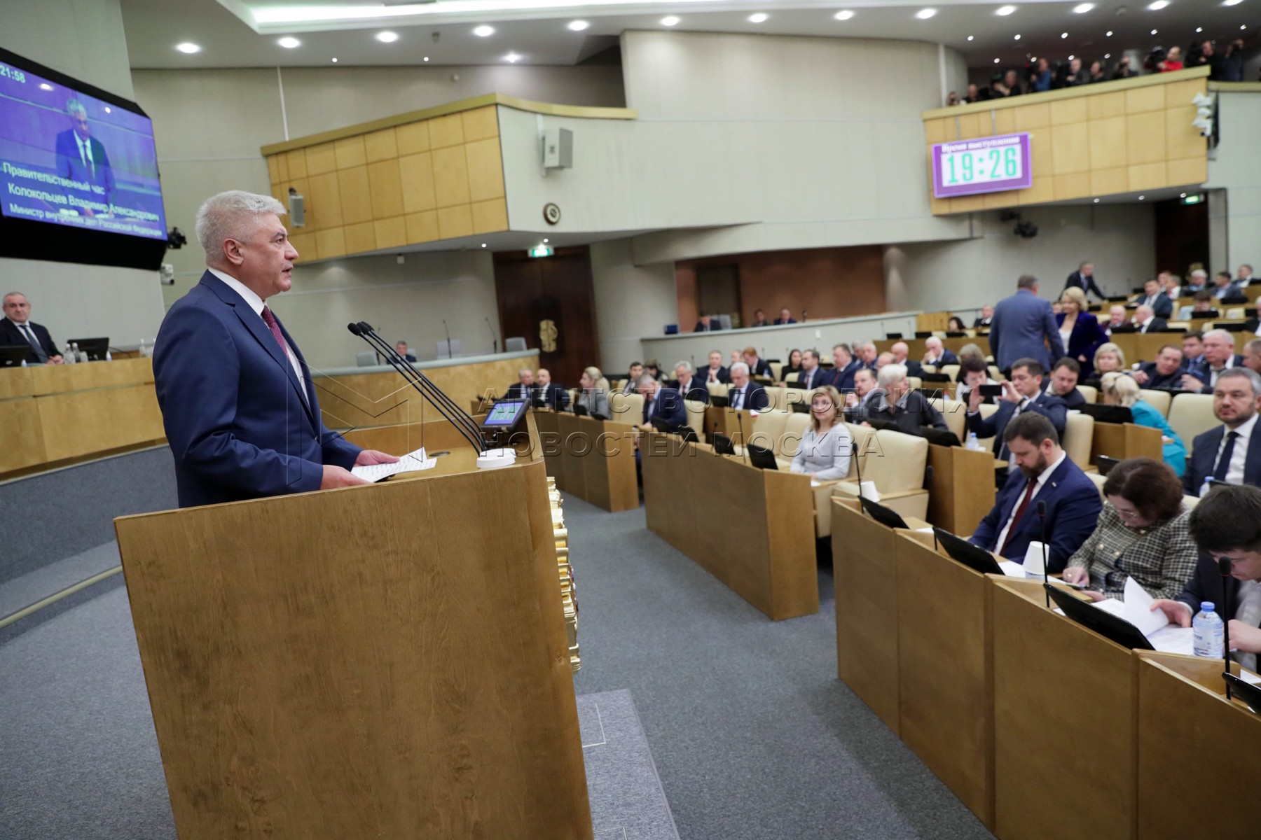 Колокольцев выступление. Заседание Госдумы. Последнее заседание Госдумы 2022. Министр внутренних дел РФ 2020 Колокольцев.