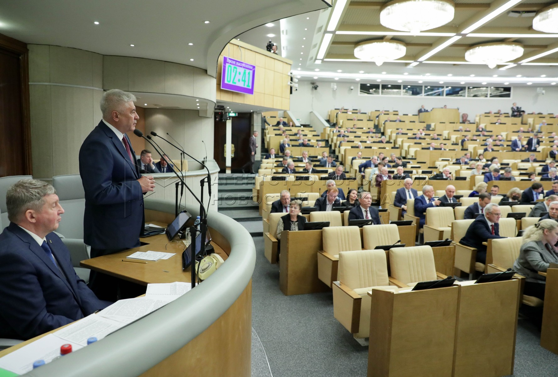 Агентство городских новостей «Москва» - Фотобанк