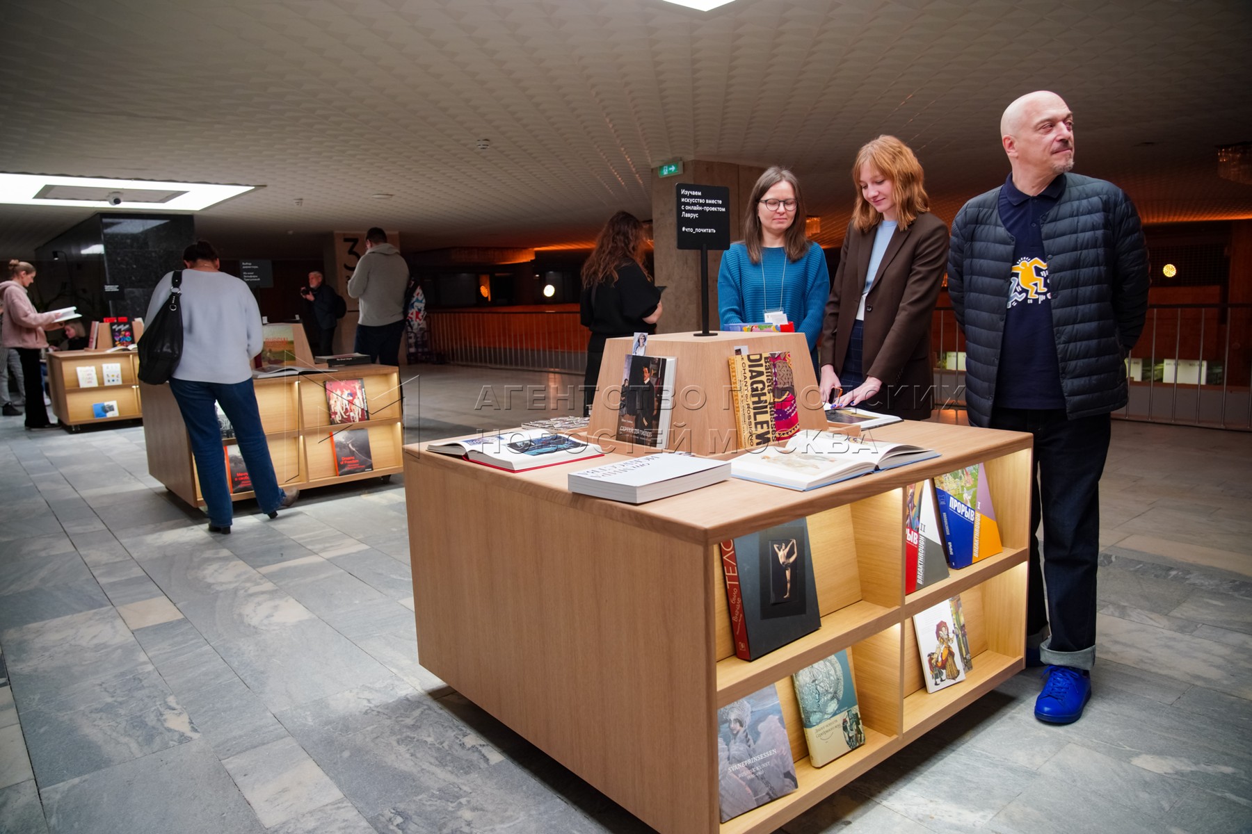 Книжная гостиная западного крыла новой третьяковки