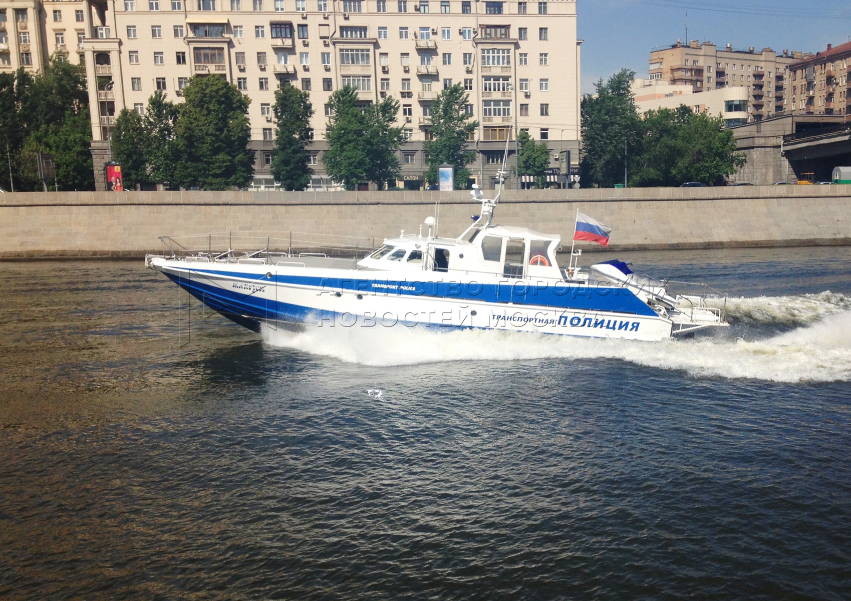 Агентство городских новостей «Москва» - Фотобанк