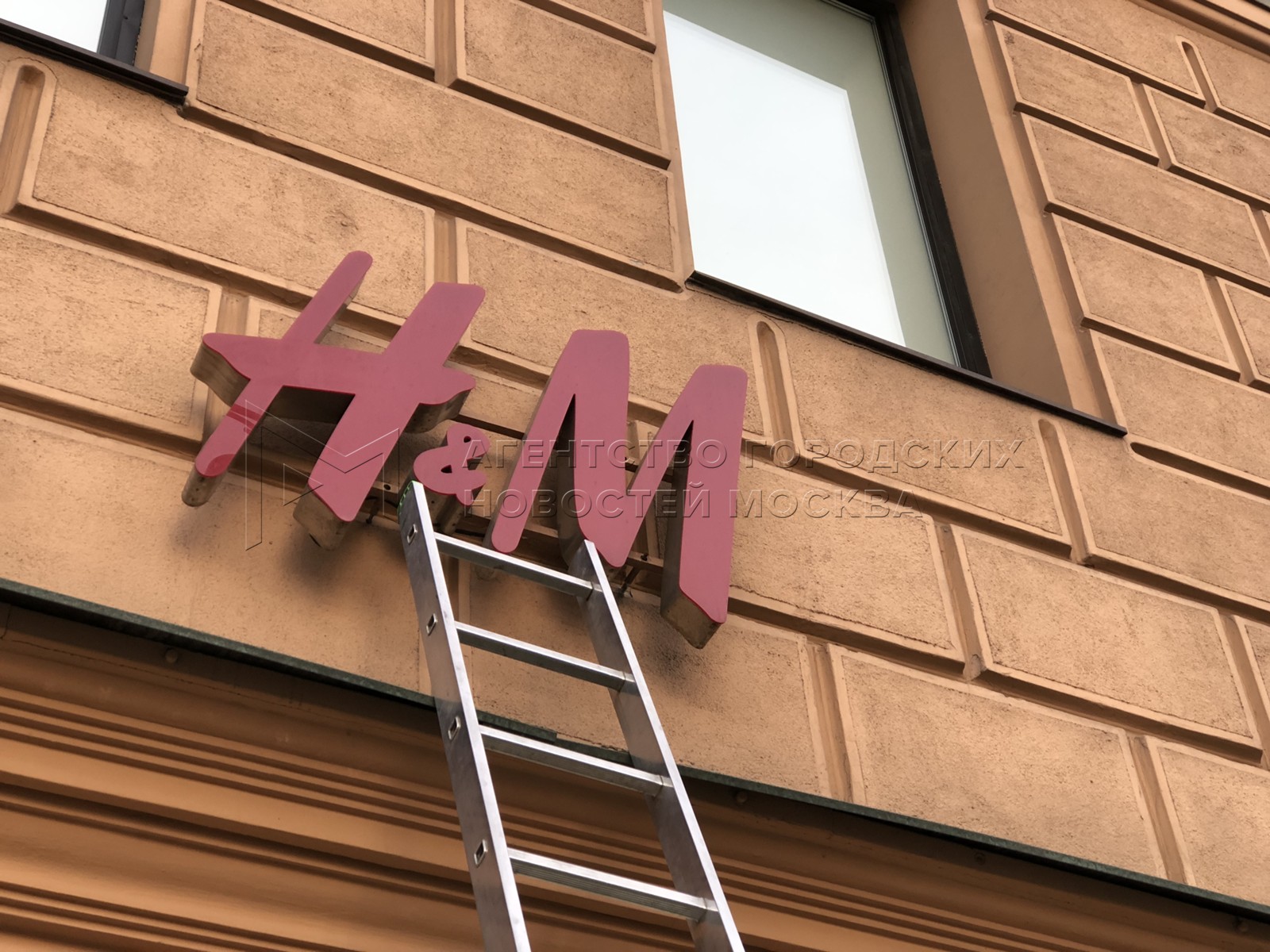 Закрыли н м. Магазин h&m на Тверской. Закрытие HM. Улица Московская табличка. Магазин HM Москва на Тверской.