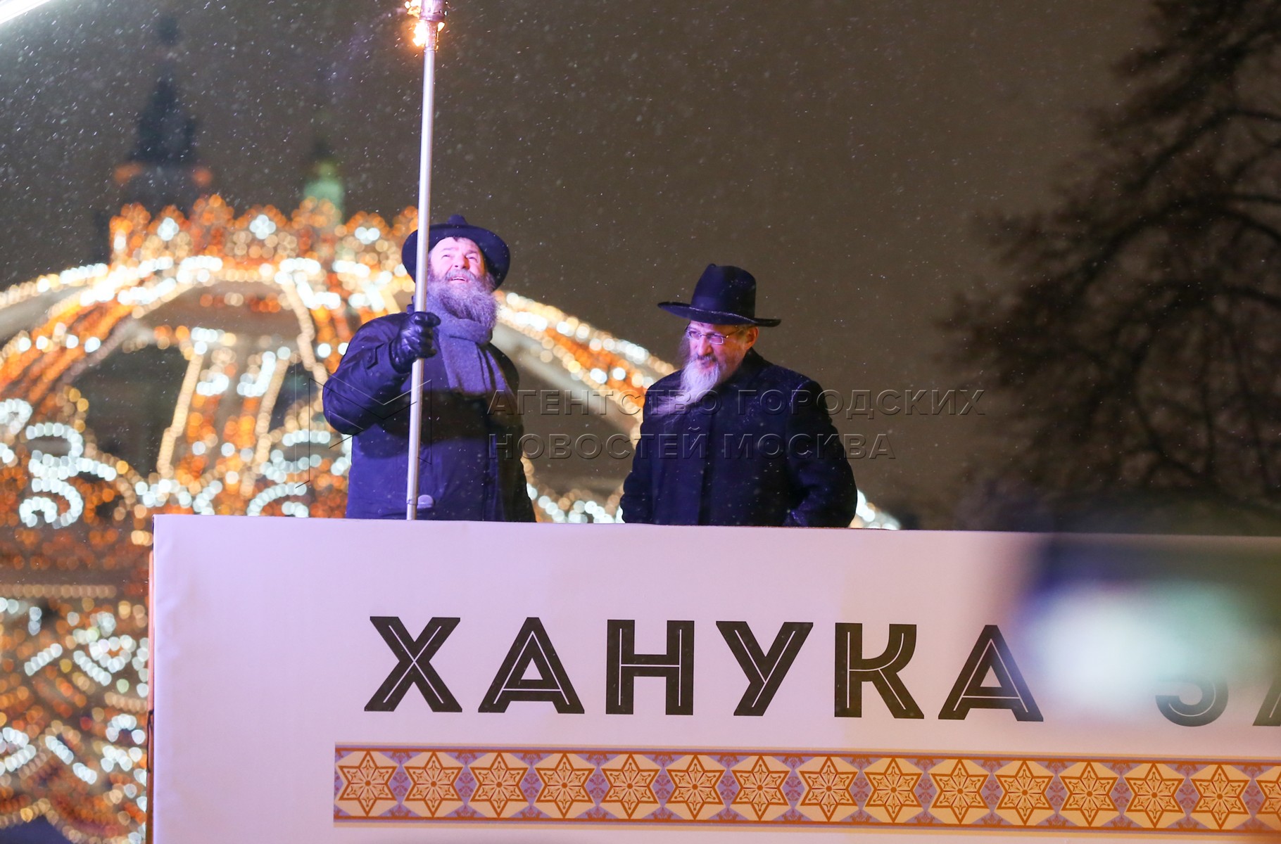 ханука в москве.