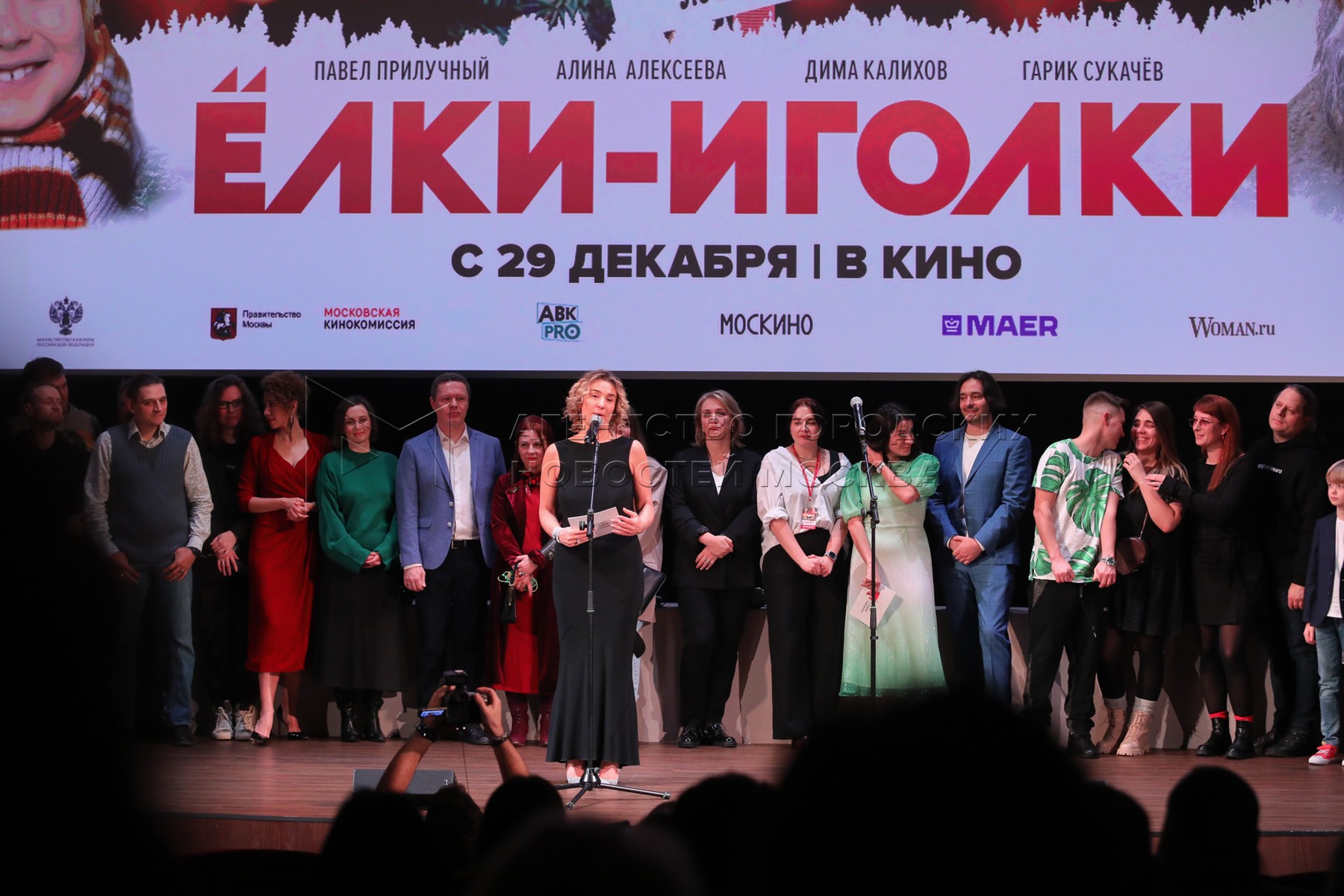 У меня длинней иголки чем у елки