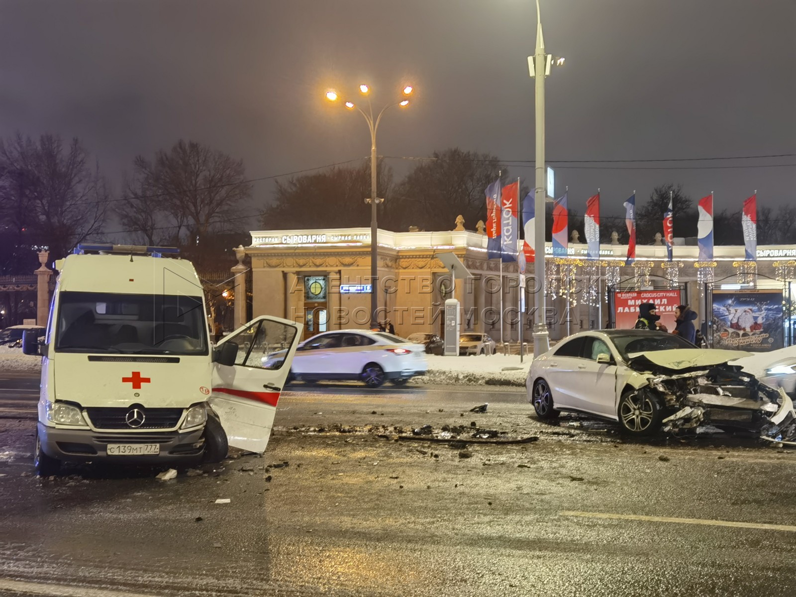 Агентство городских новостей «Москва» - Фотобанк