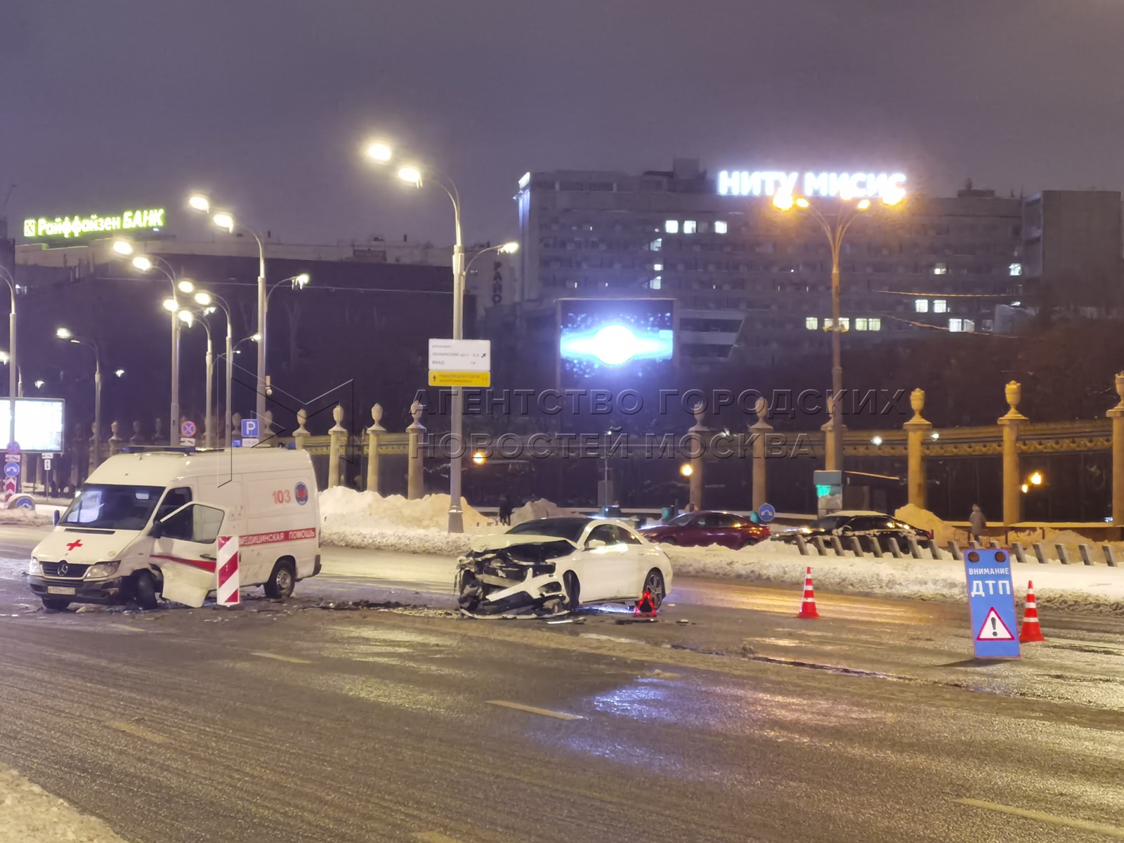 Агентство городских новостей «Москва» - Фотобанк