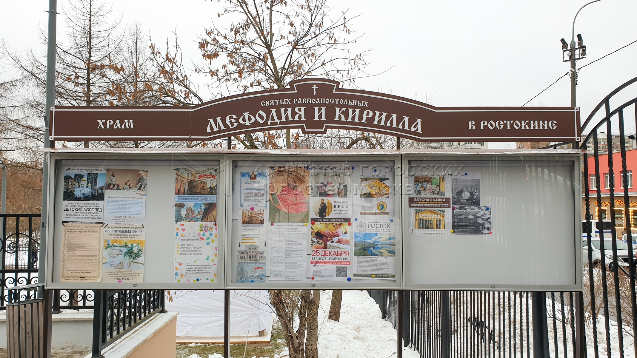 Агентство городских новостей «Москва» - Фотобанк