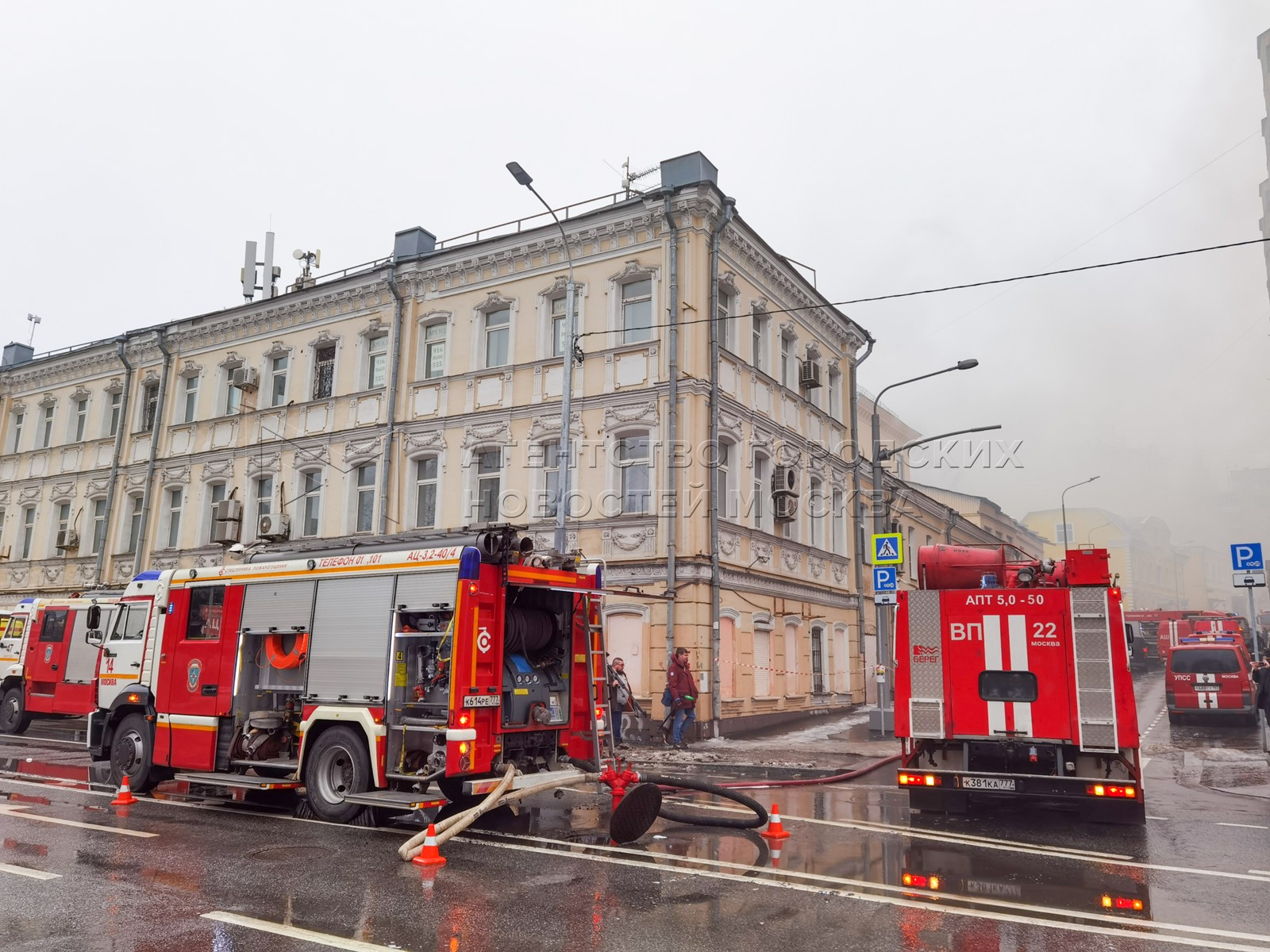 пожарная часть в москве