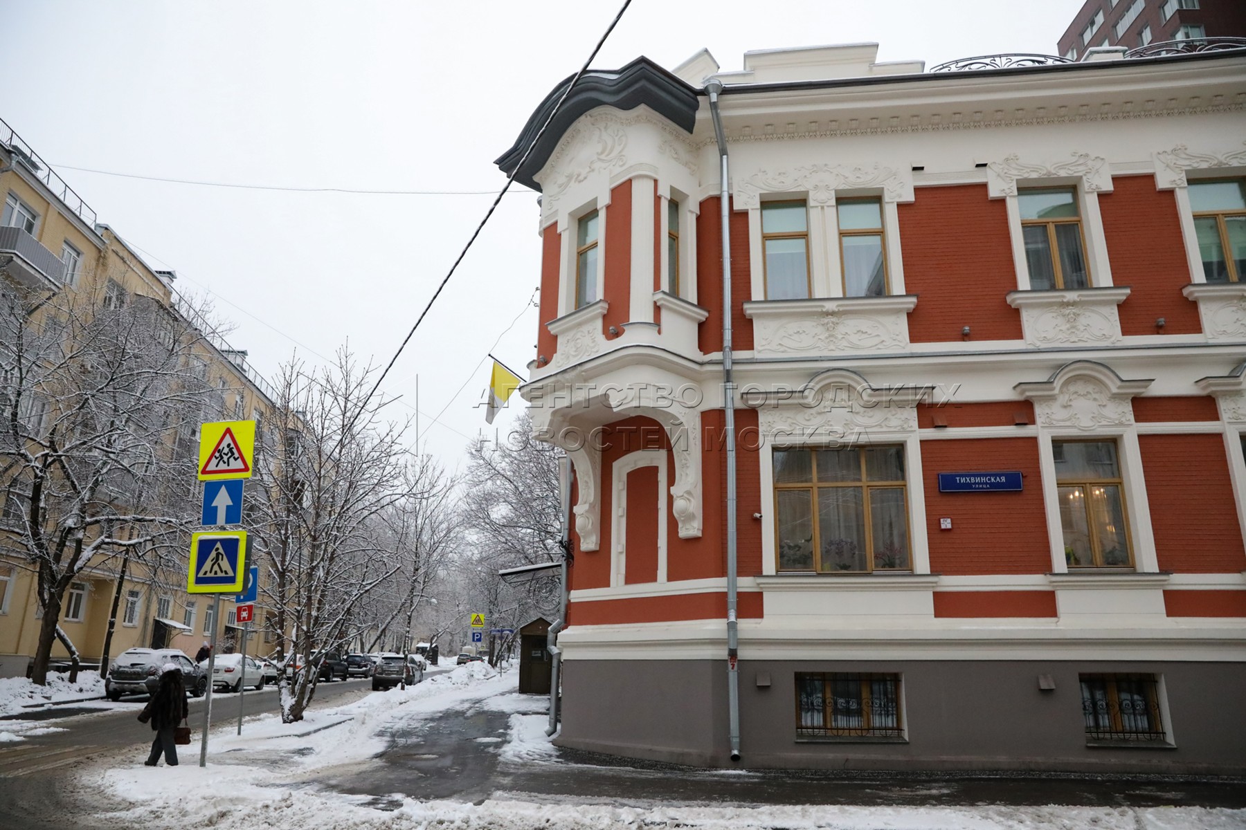 Агентство городских новостей «Москва» - Фотобанк