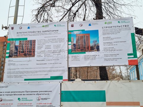 Два жилых дома на 378 квартир в районе Люблино будут сданы до конца 2020 года