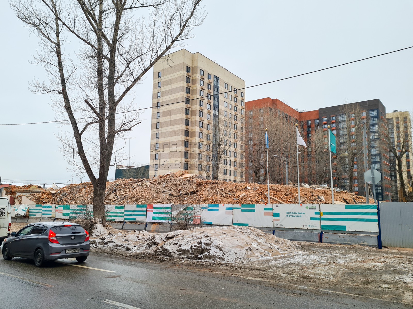 Агентство городских новостей «Москва» - Фотобанк