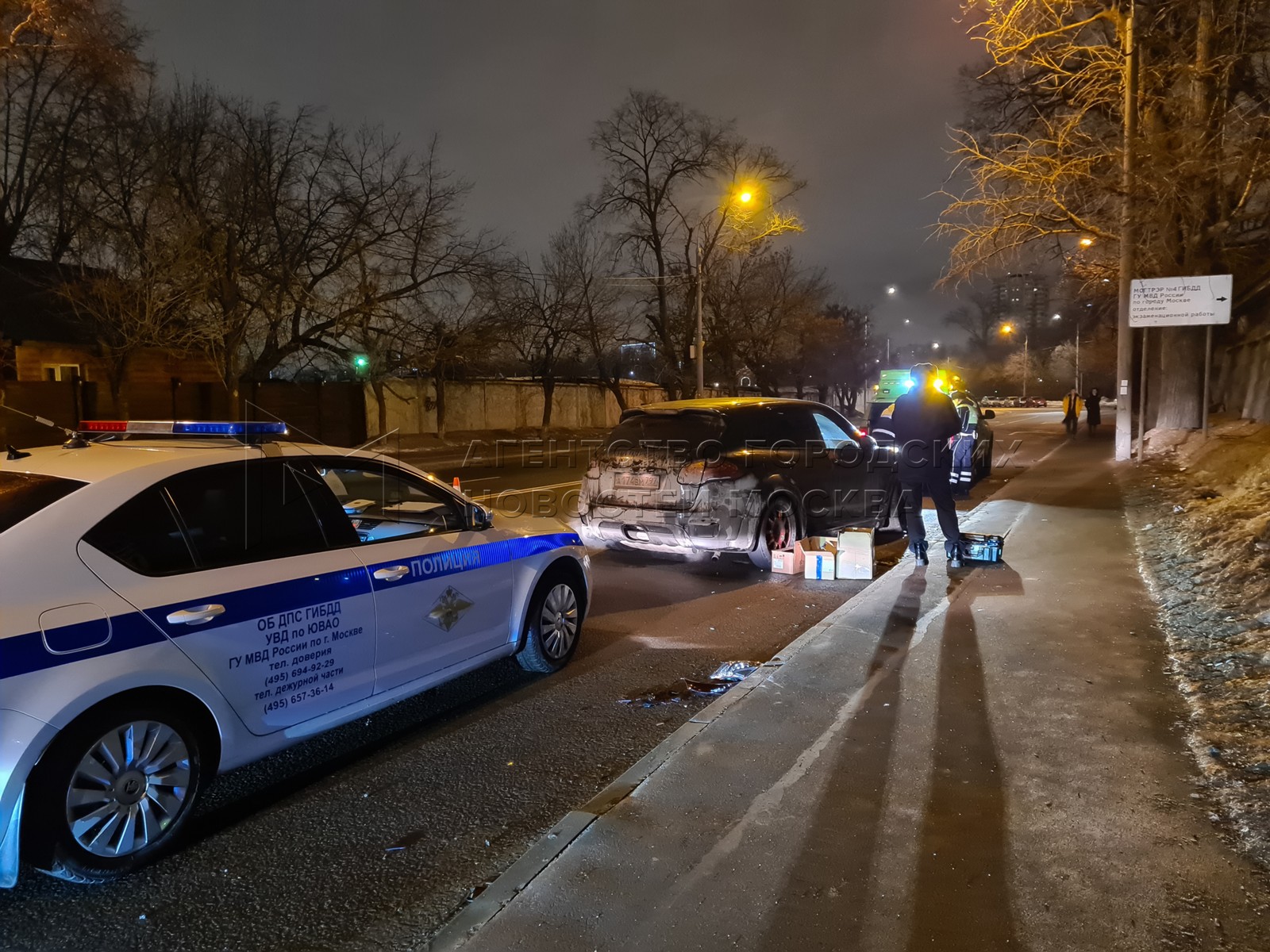 Агентство городских новостей «Москва» - Фотобанк