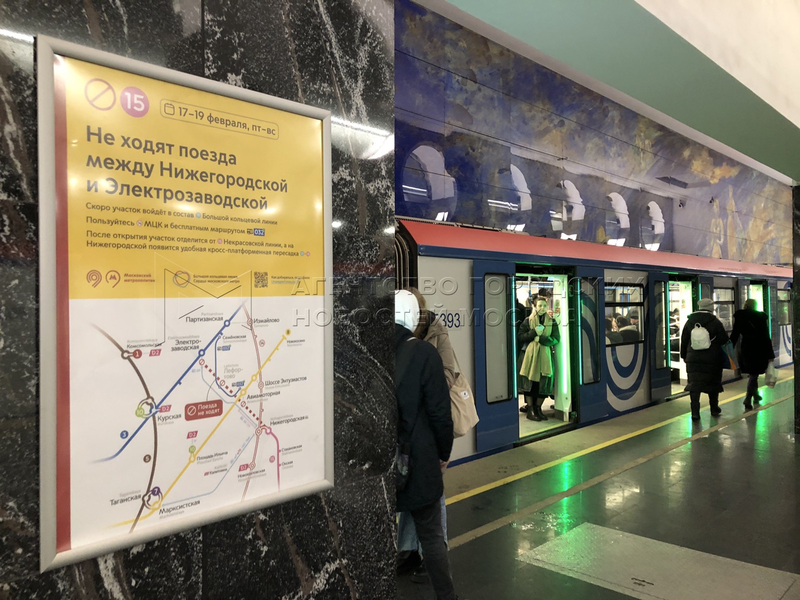 некрасовская линия метро станции