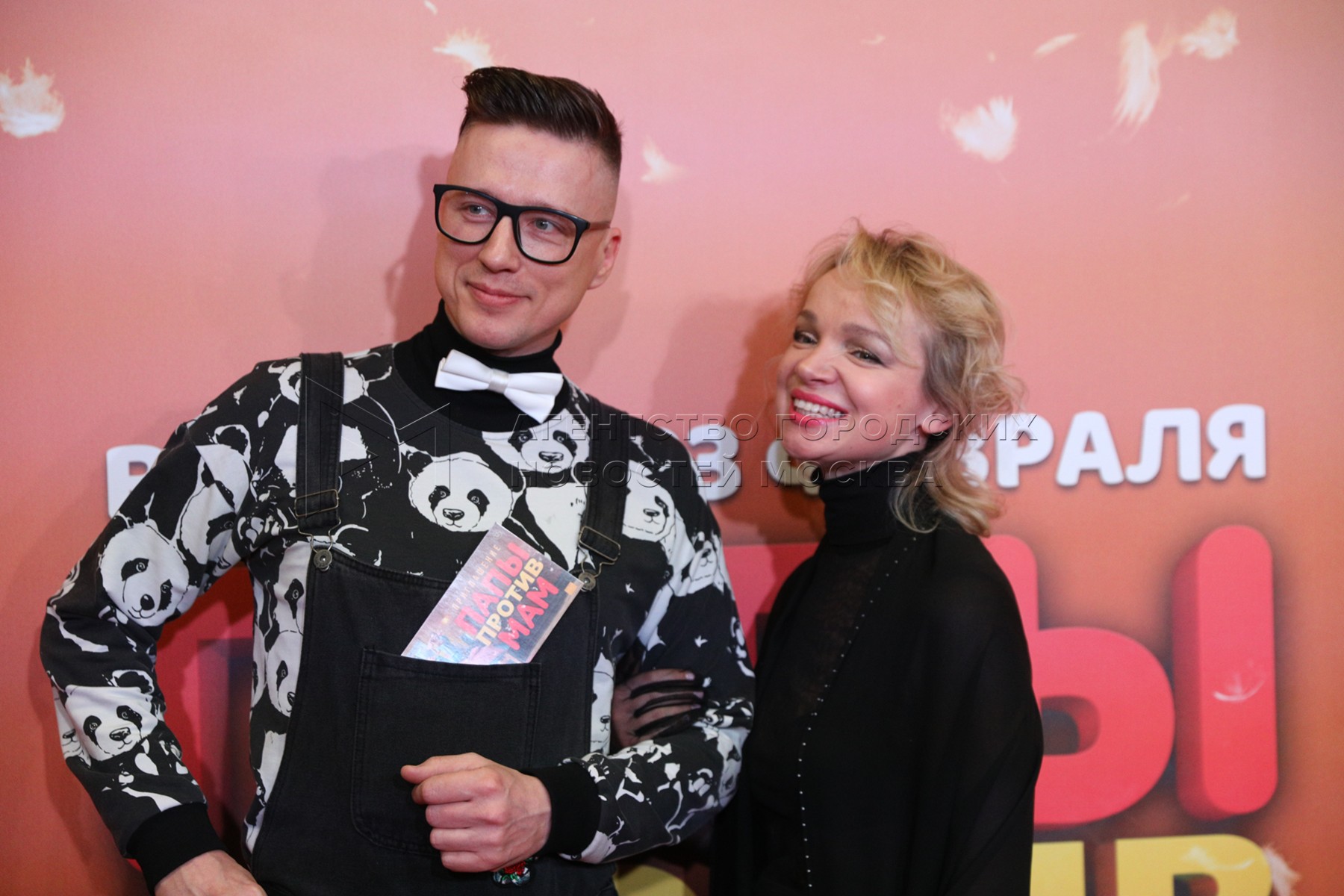илана романовская 
