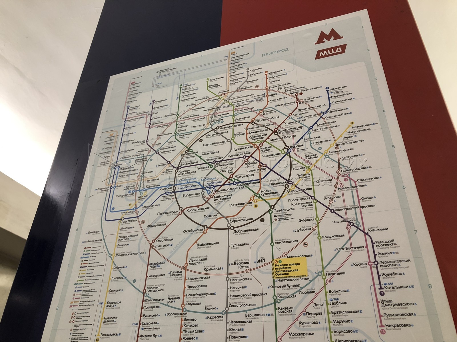 схема метро москвы новая