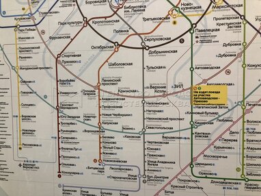 Схема линий метрополитена