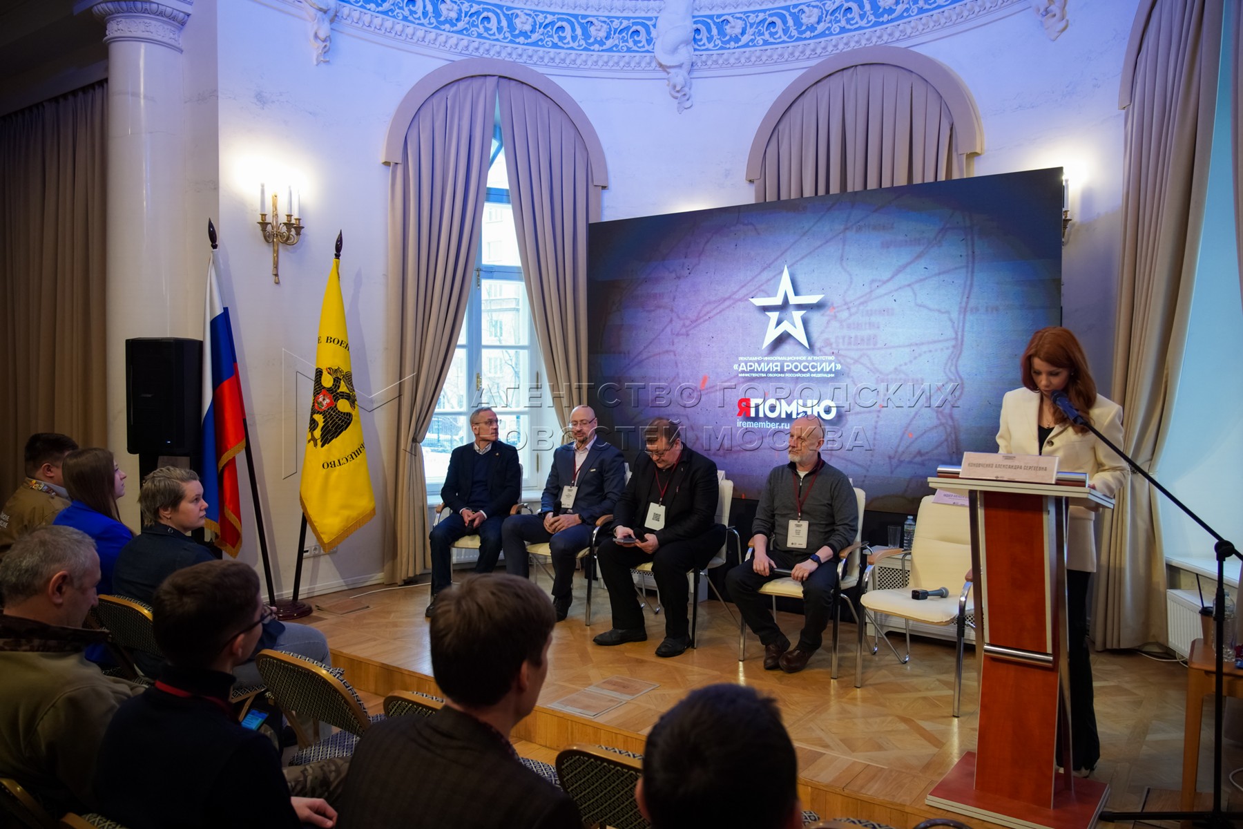 геополитика вузы