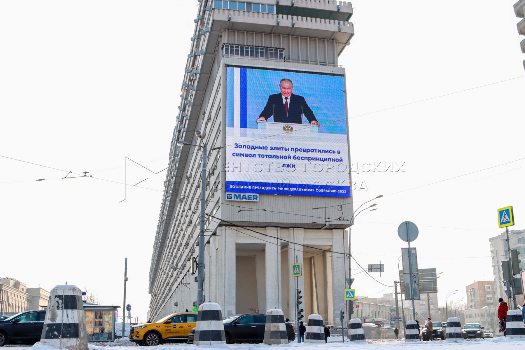 Агентство городских новостей «Москва» - Фотобанк