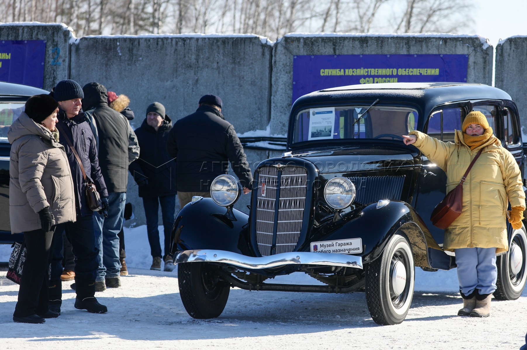 Агентство городских новостей «Москва» - Фотобанк