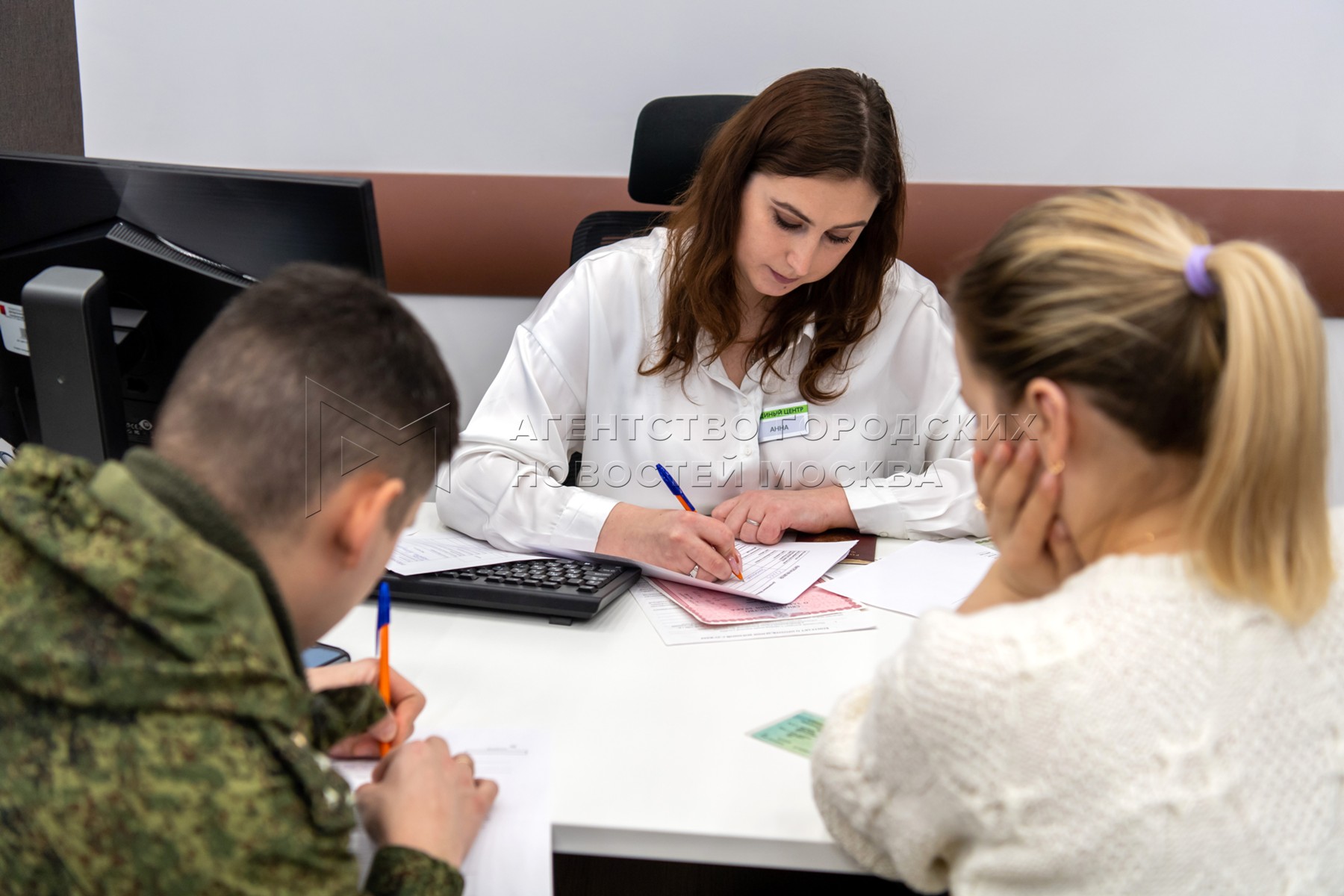 Центр поддержки участников