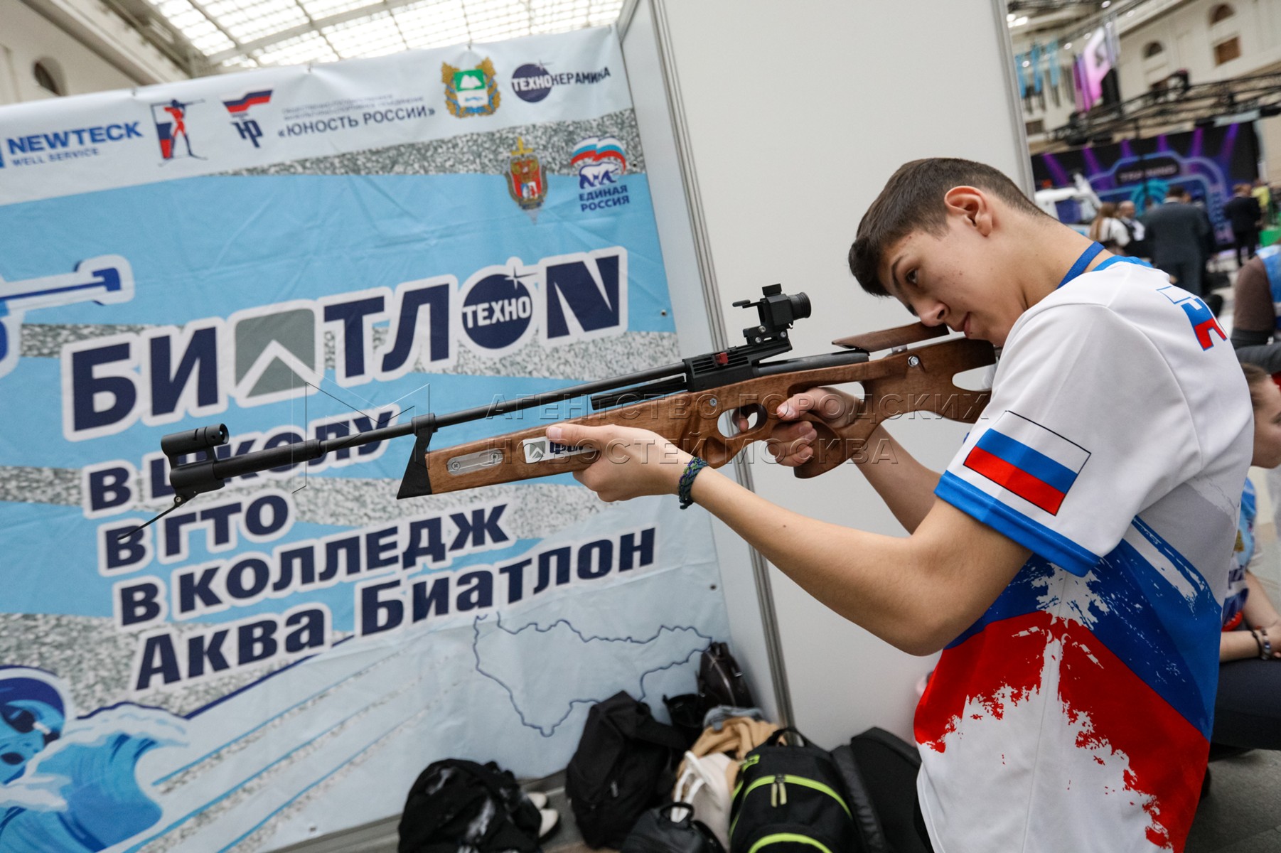 Мы вместе спорт гостиный двор. Соревнования по военно-прикладным видам спорта. Военно-прикладные виды спорта плакат. Военно-прикладные виды спорта стенд.