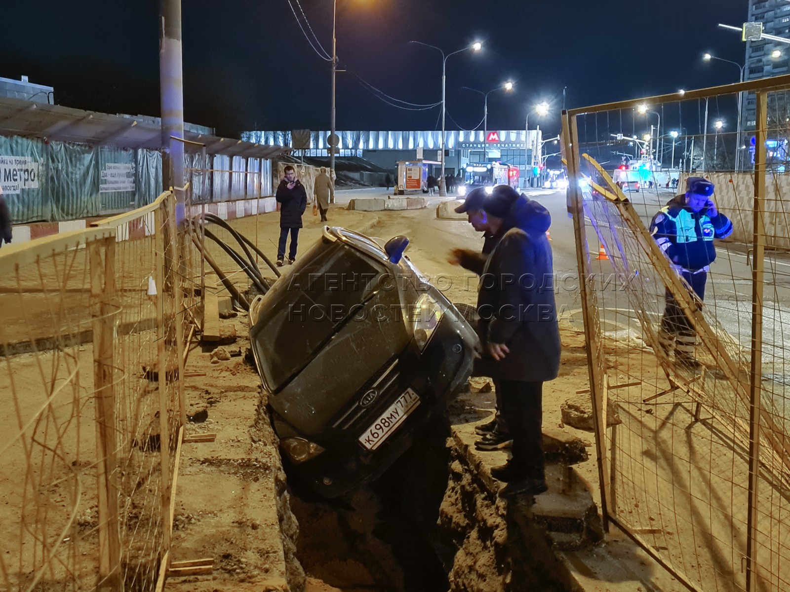 Агентство городских новостей «Москва» - Фотобанк