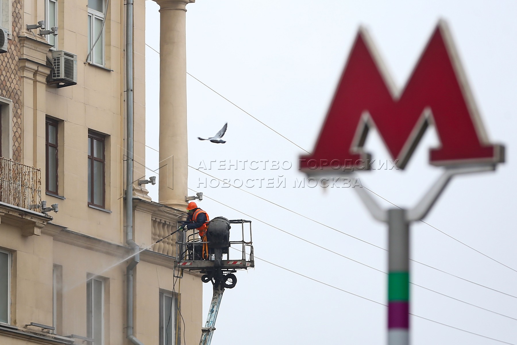 Агентство городских новостей «Москва» - Фотобанк