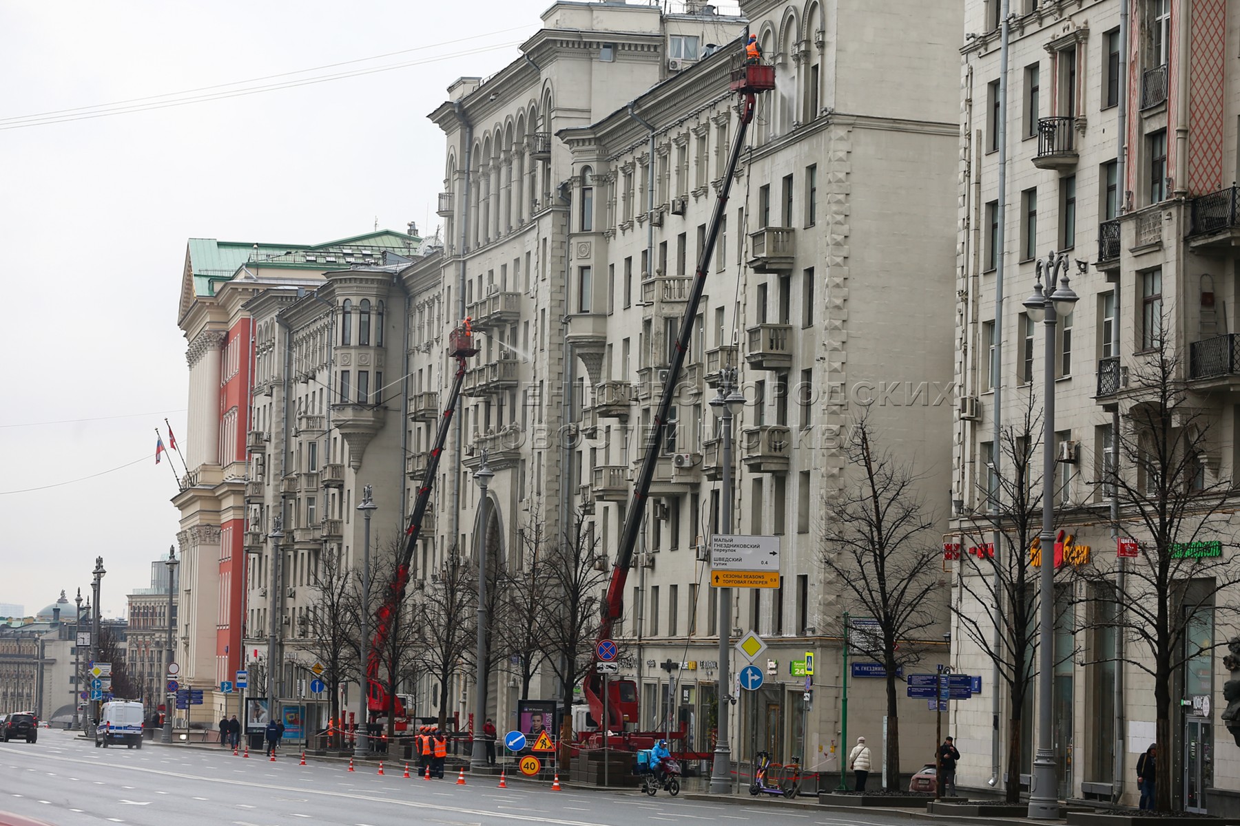 Агентство городских новостей «Москва» - Фотобанк