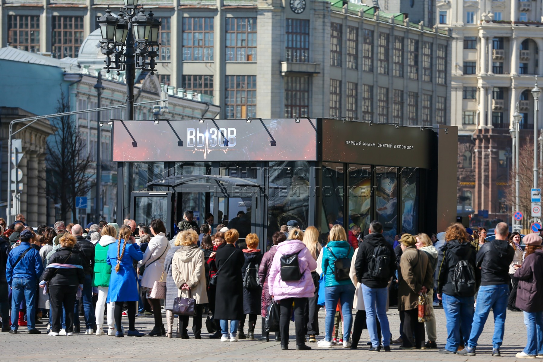 Агентство городских новостей «Москва» - Фотобанк