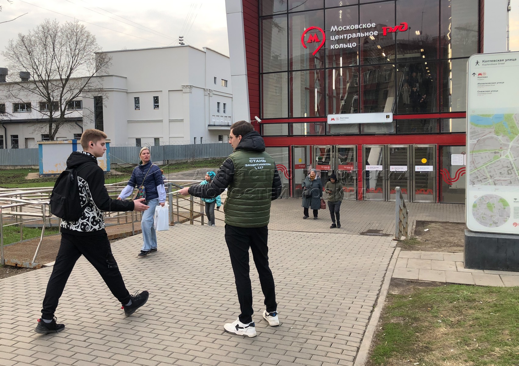 Агентство городских новостей «Москва» - Фотобанк