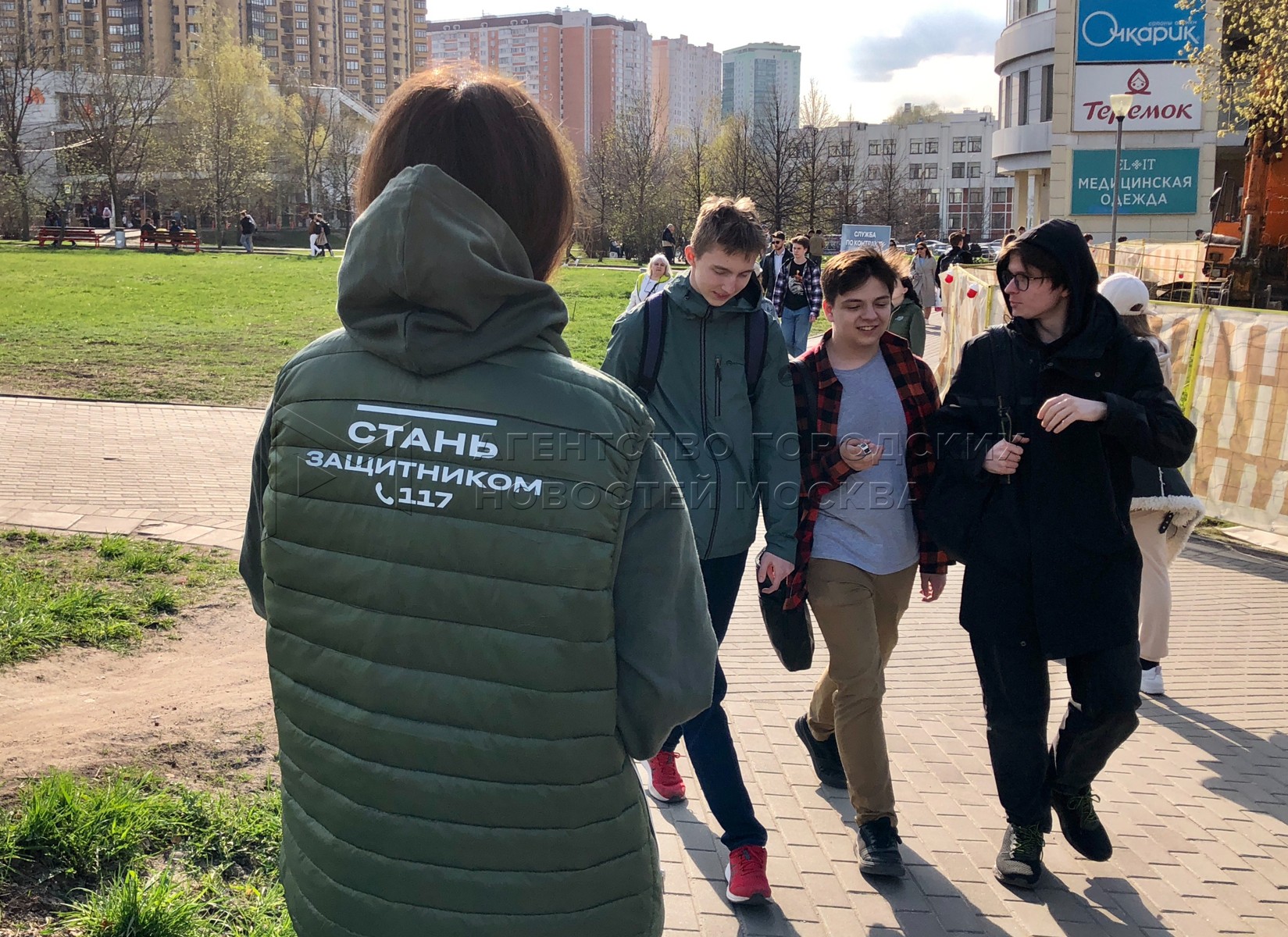 Агентство городских новостей «Москва» - Фотобанк