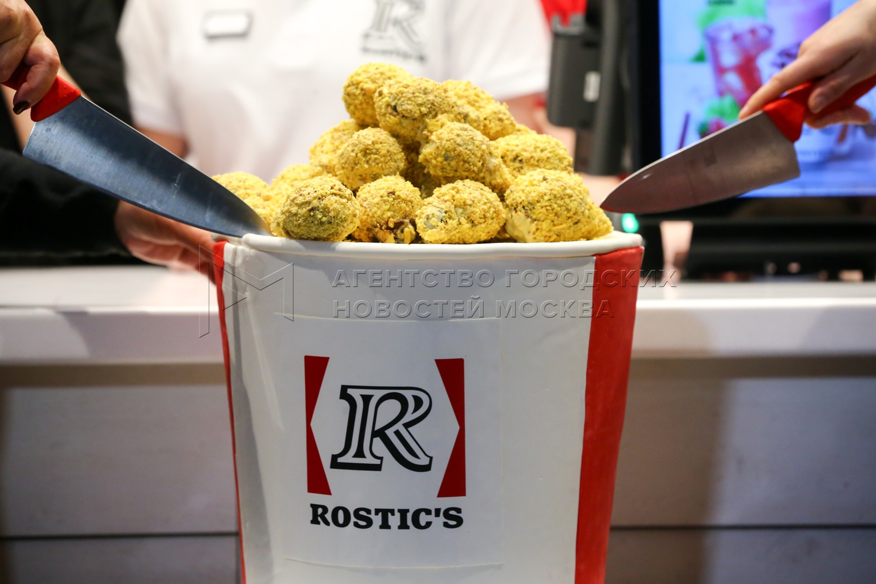 Rostics. Rostic's.