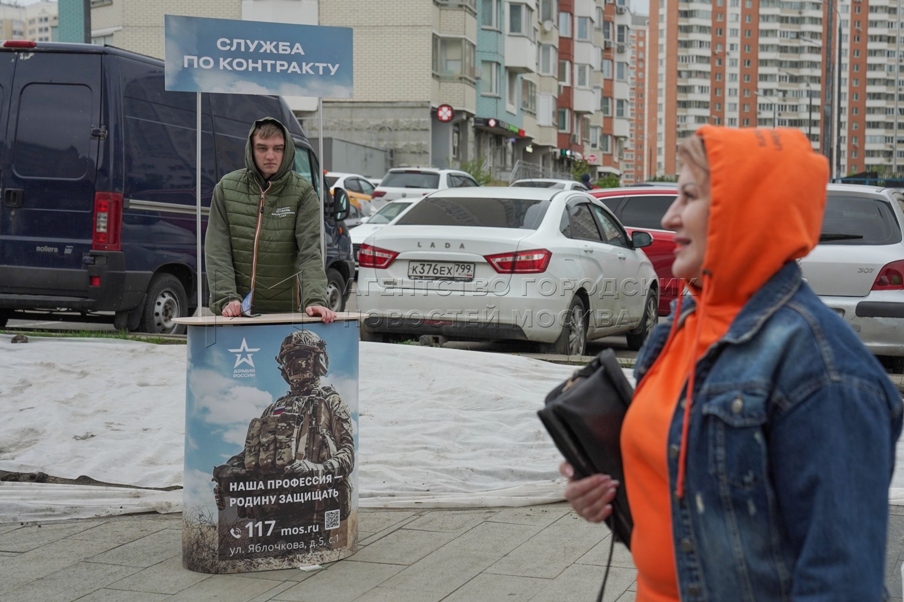 Агентство городских новостей «Москва» - Фотобанк