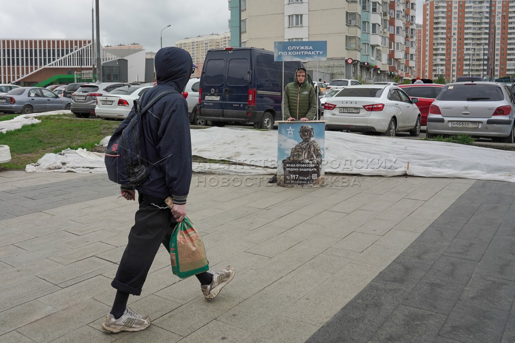 Агентство городских новостей «Москва» - Фотобанк