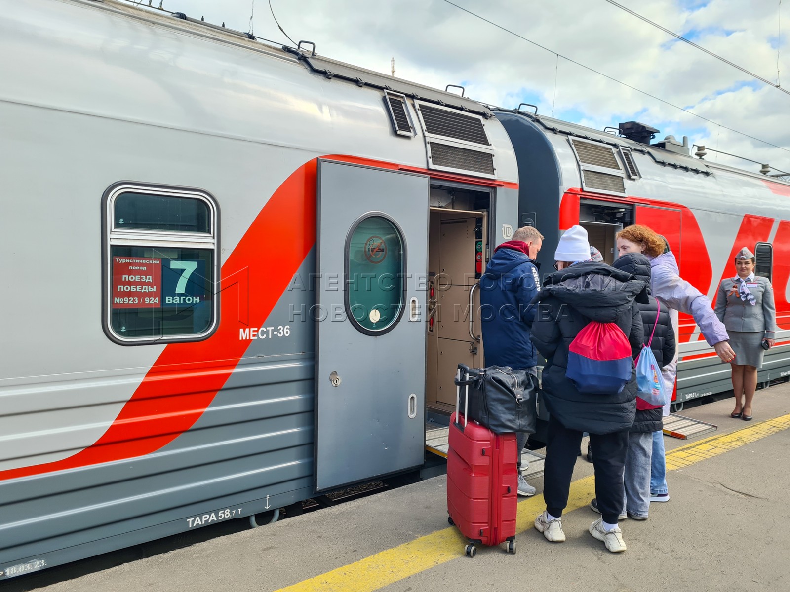 Агентство городских новостей «Москва» - Фотобанк