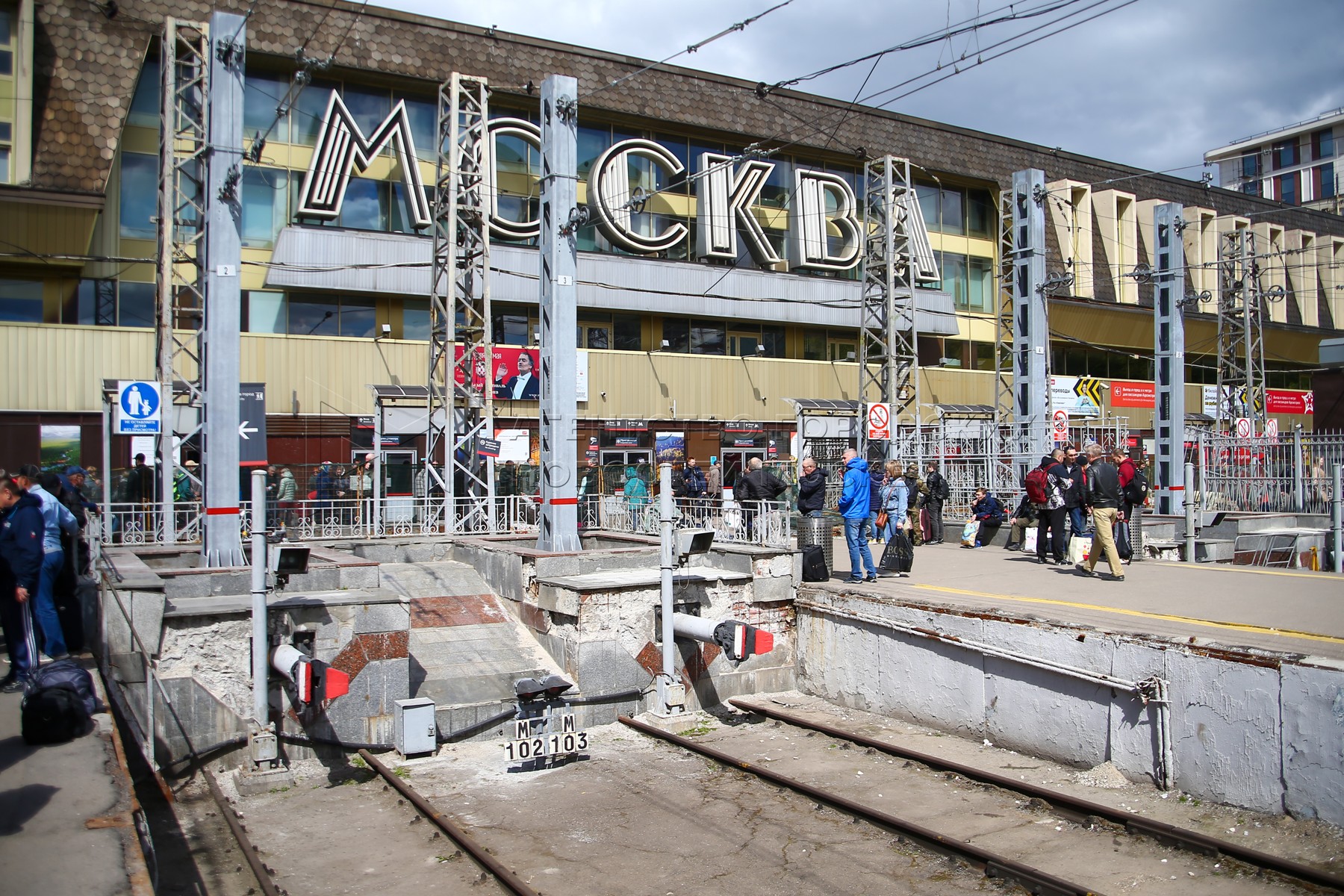 Агентство городских новостей «Москва» - Фотобанк