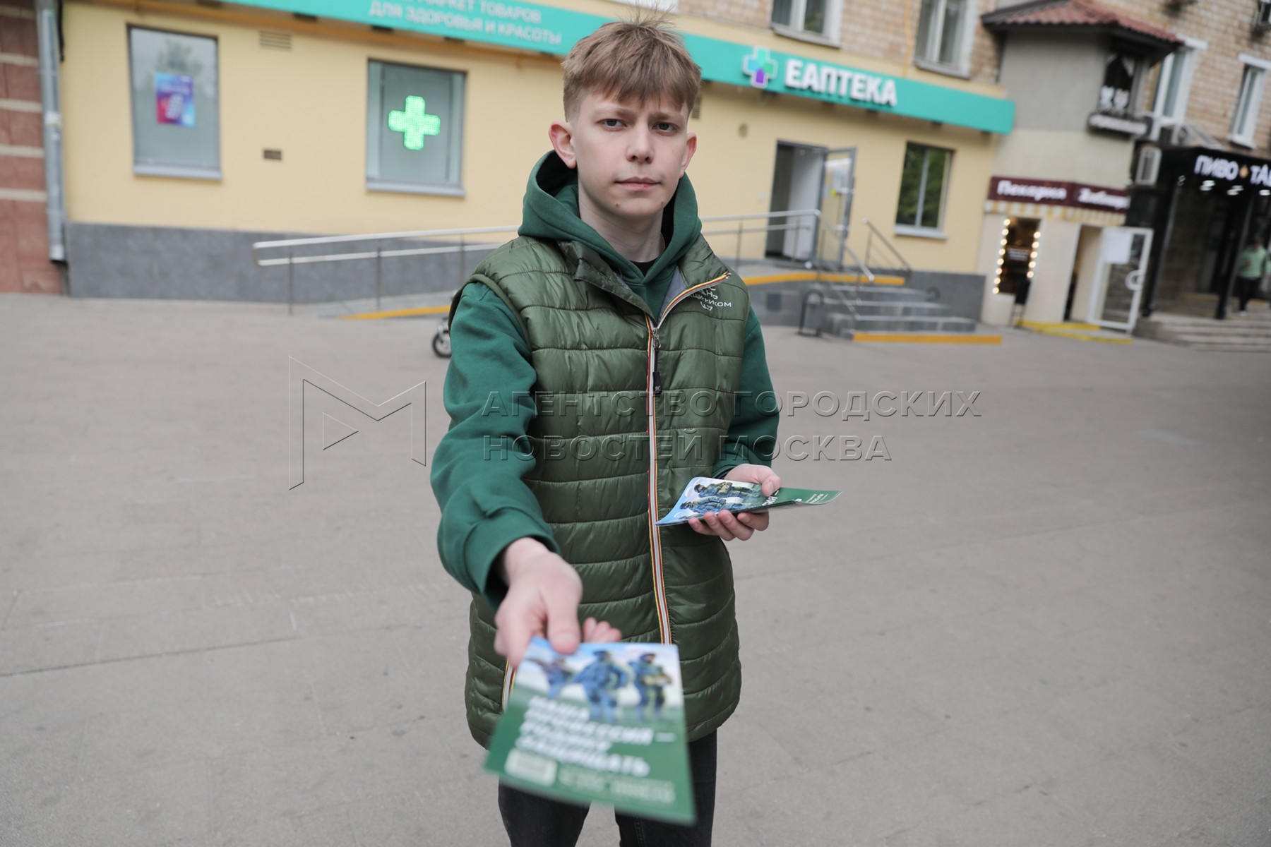 Агентство городских новостей «Москва» - Фотобанк