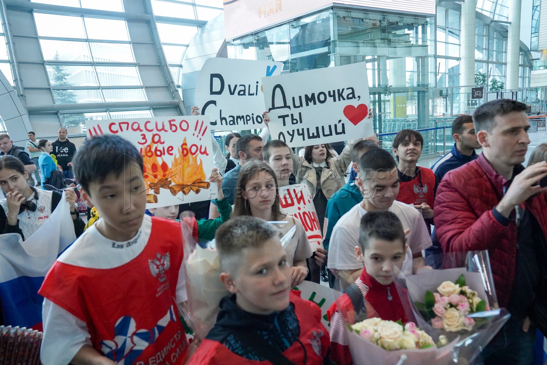 Агентство городских новостей «Москва» - Фотобанк