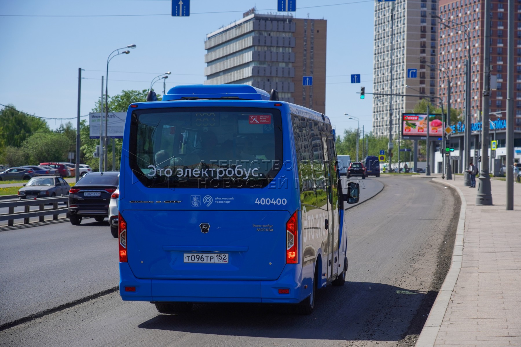 Агентство городских новостей «Москва» - Фотобанк