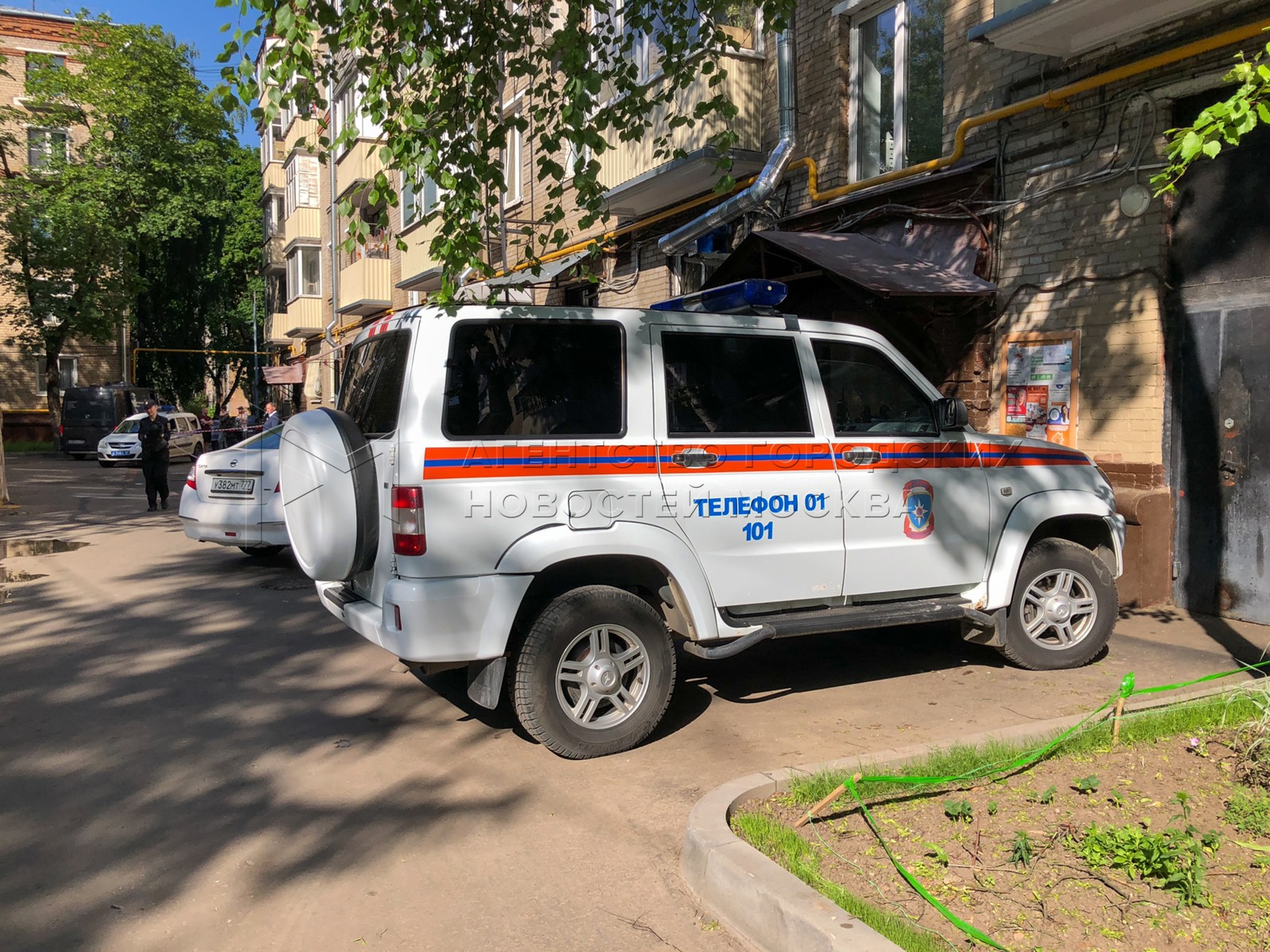 Агентство городских новостей «Москва» - Фотобанк