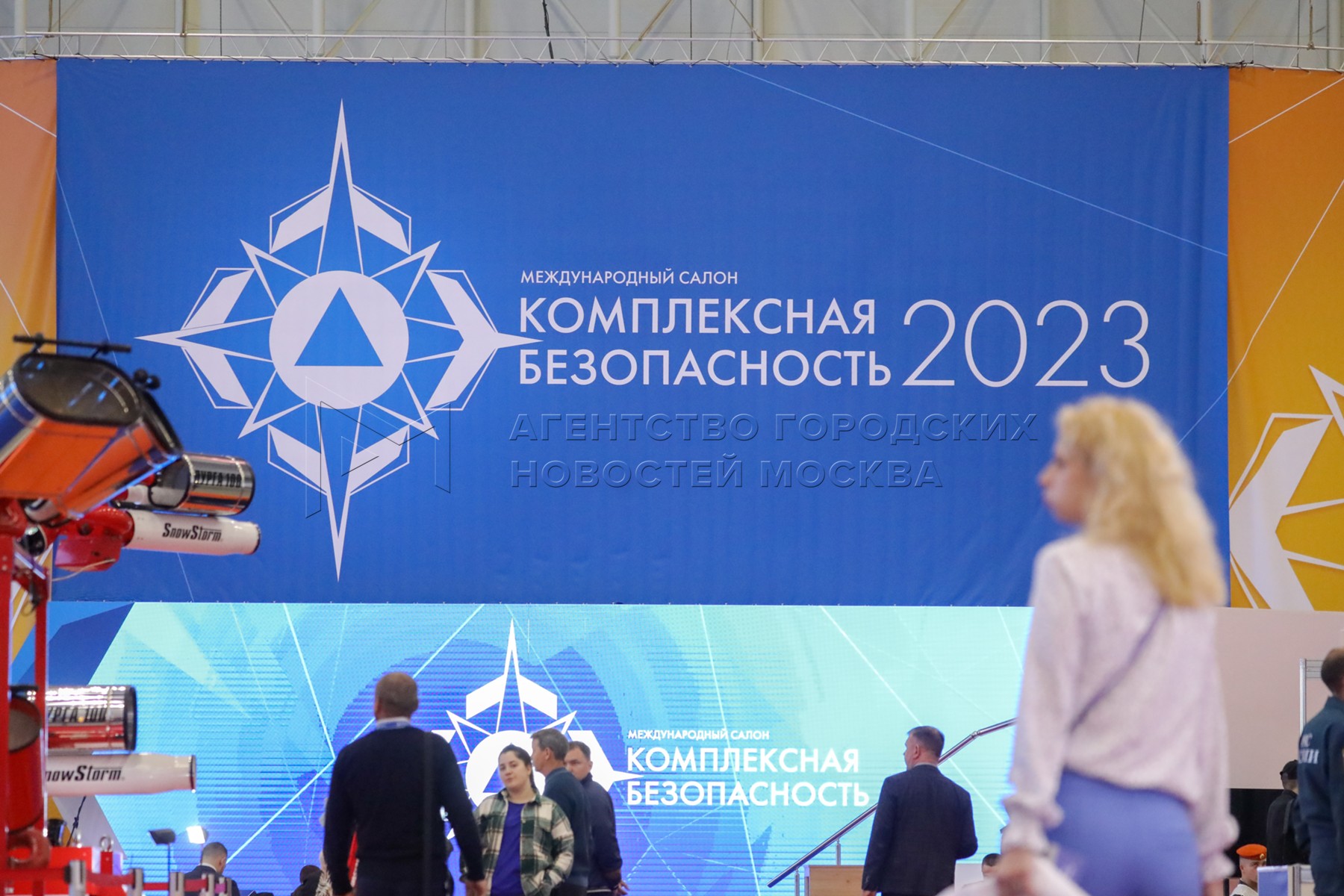 Комплексная безопасность 2024 международный. Международный салон комплексная безопасность. Комплексная безопасность 2023. Комплексная безопасность-2023 участники. Международный салон безопасности в Кубинке.