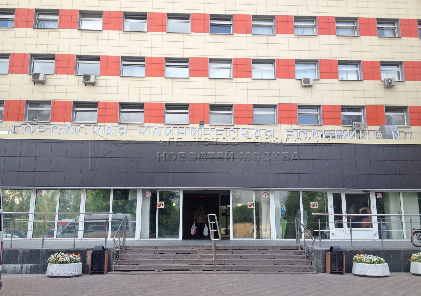главная больница москвы
