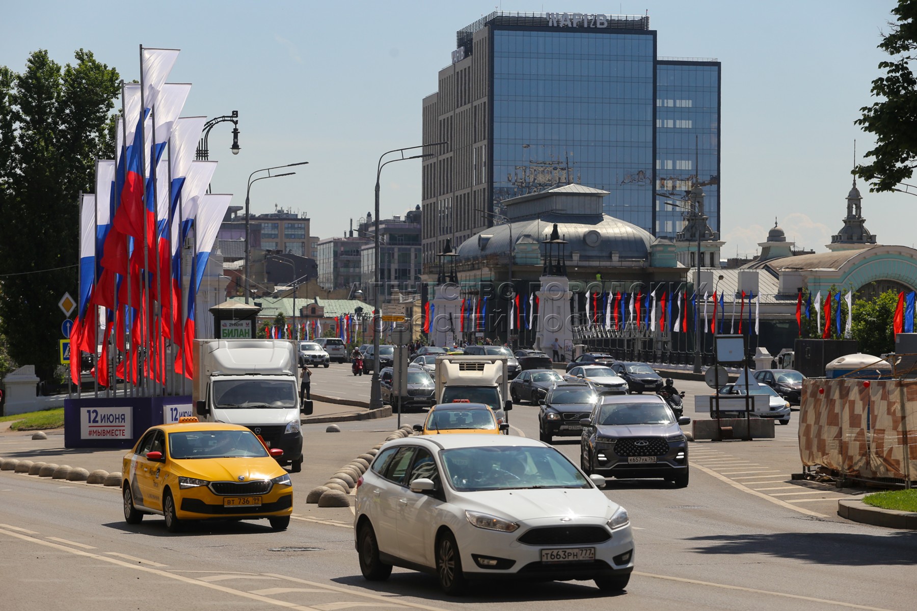 Агентство городских новостей «Москва» - Фотобанк