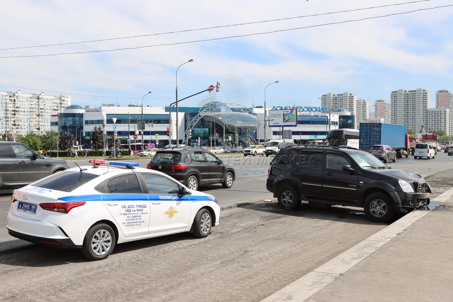 Агентство городских новостей «Москва» - Фотобанк