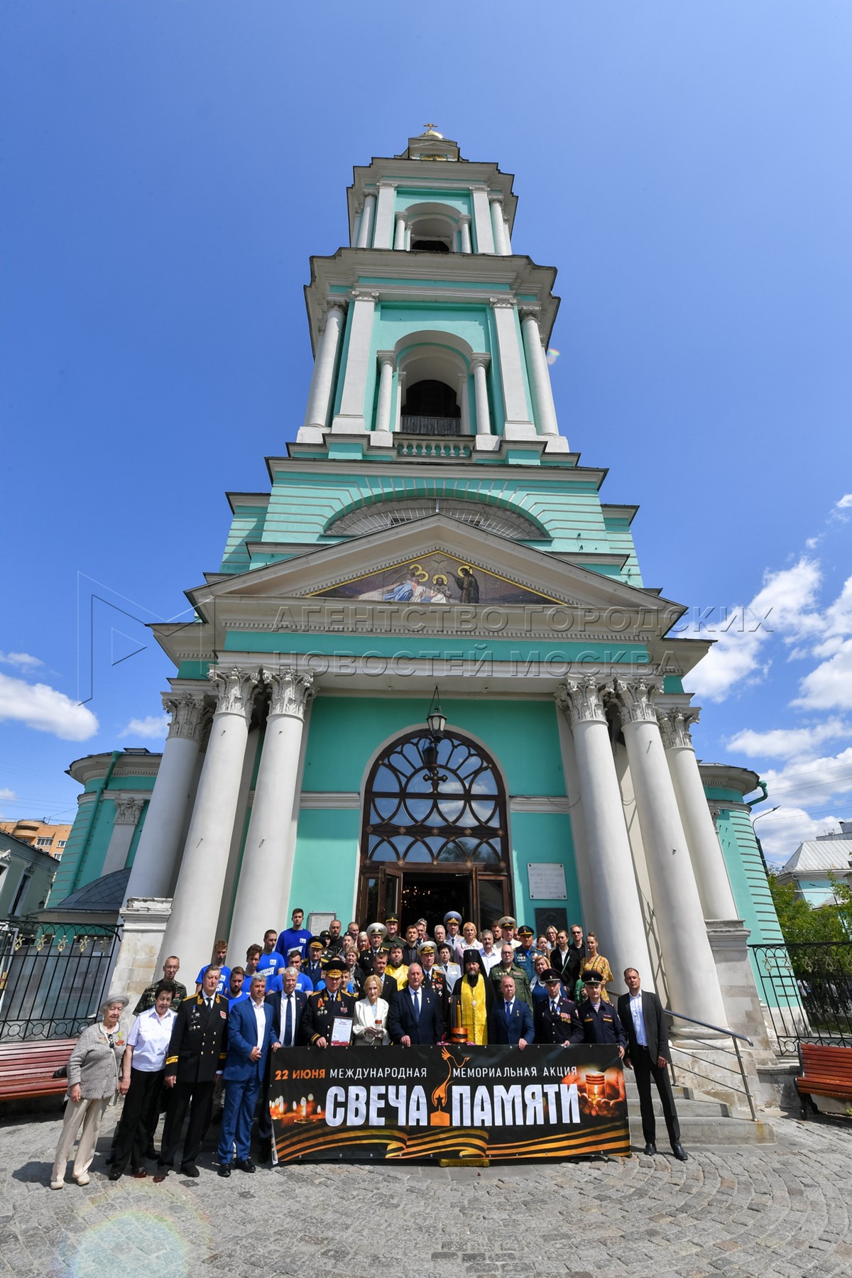 Агентство городских новостей «Москва» - Фотобанк