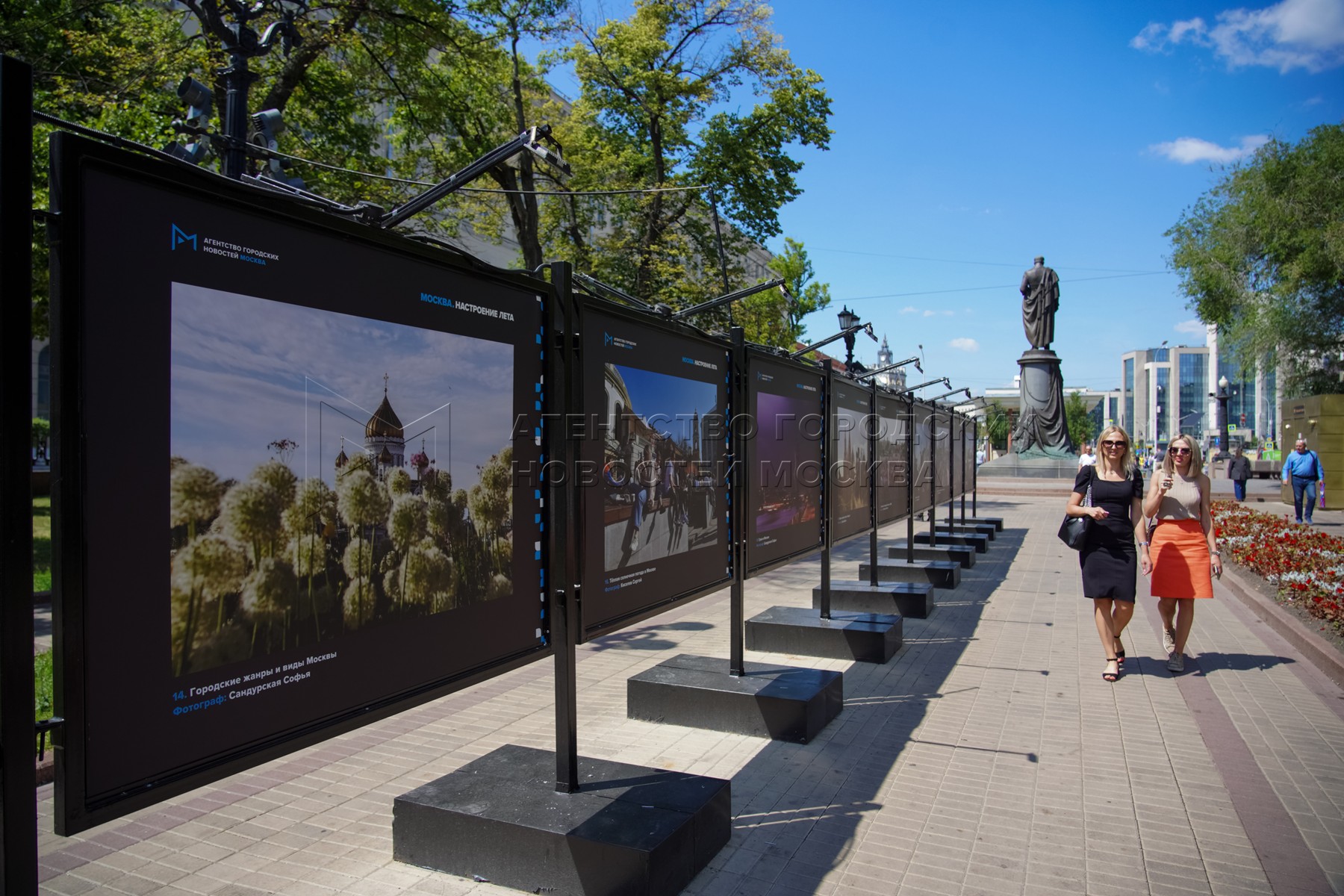 агентство городских новостей москва