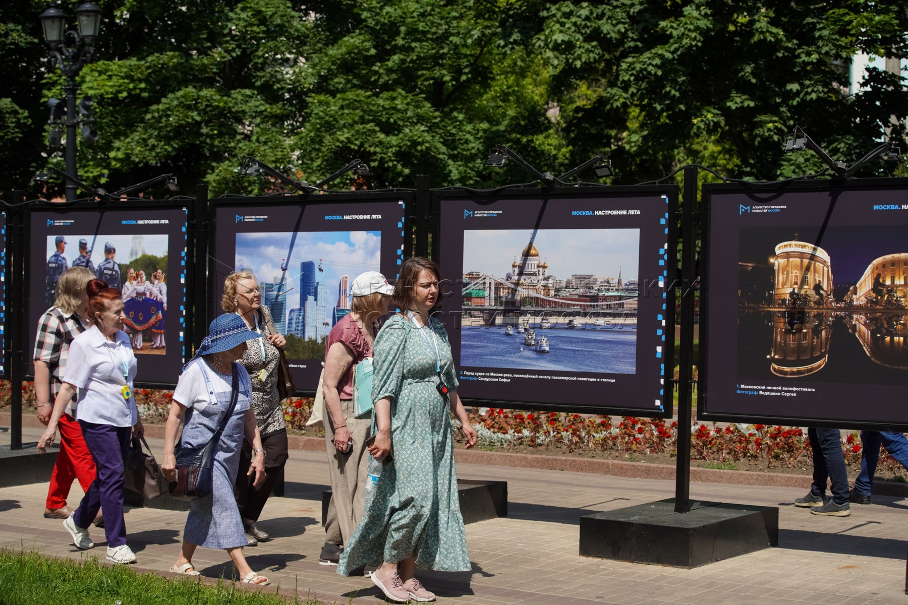 агентство городских новостей москва